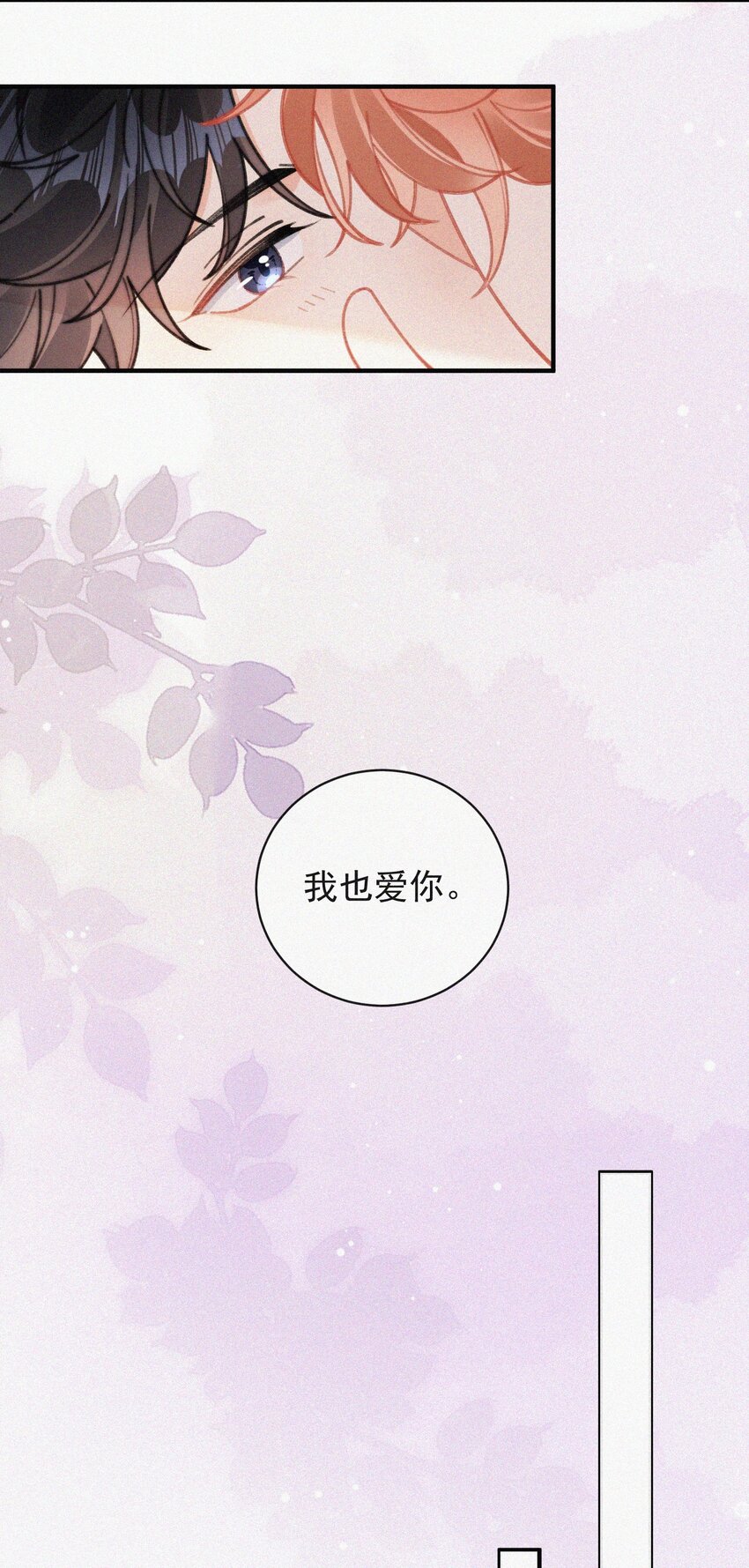 073 新生命的到来33