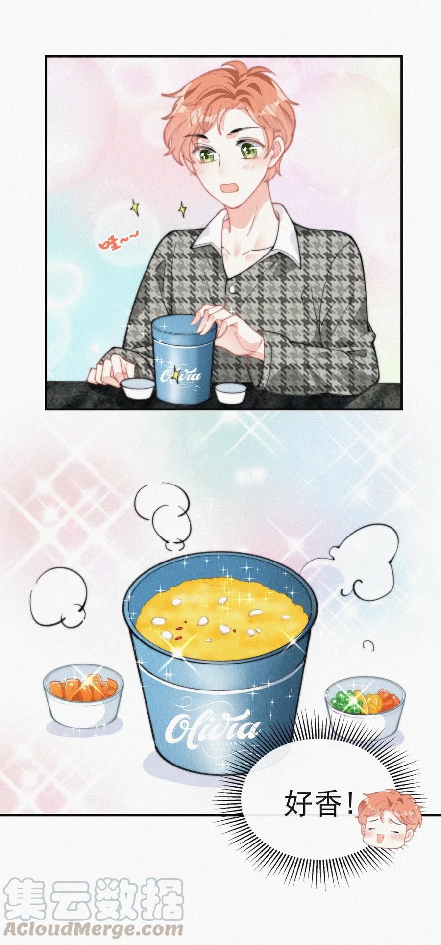029 才不是特意回来12