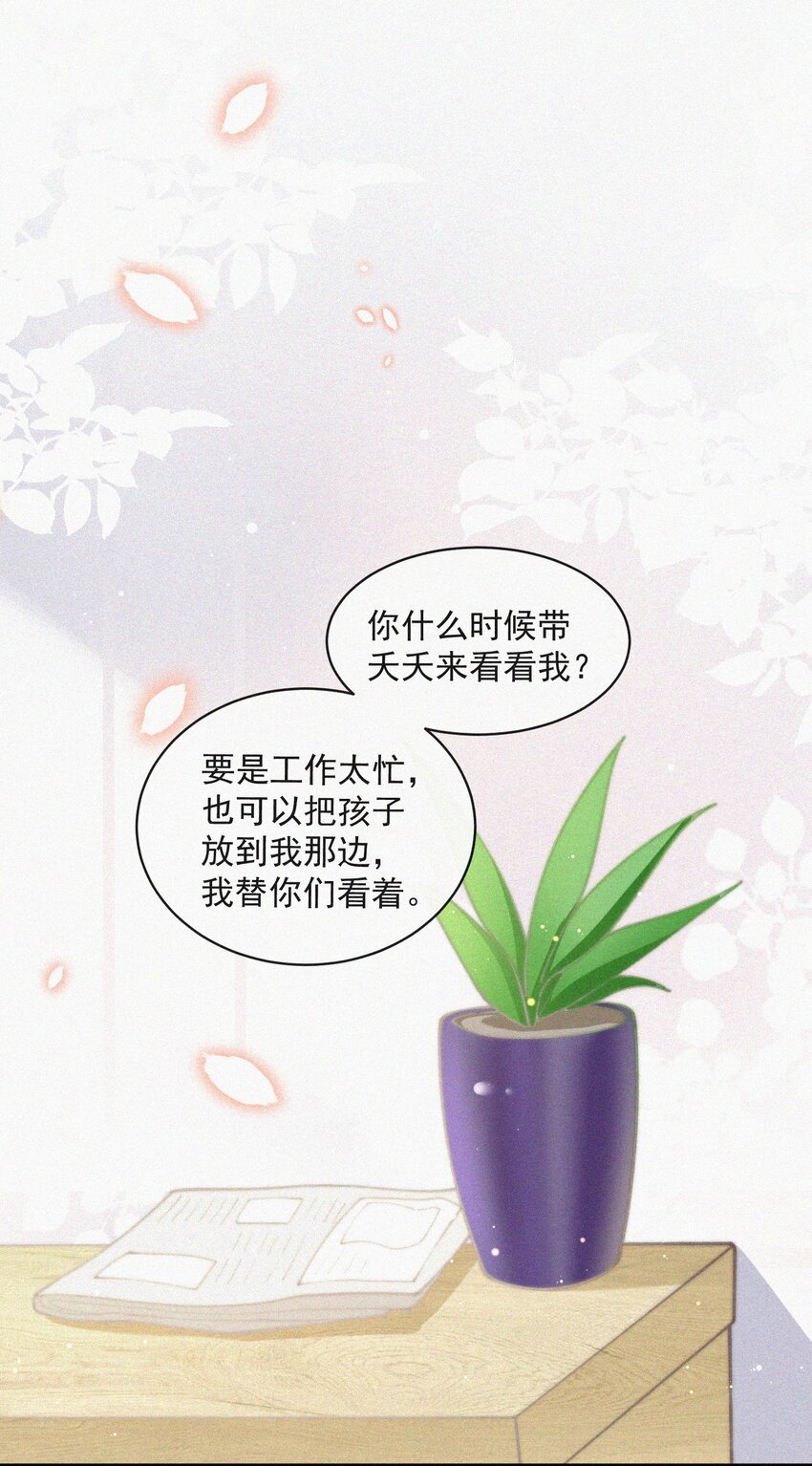 番外 探病23