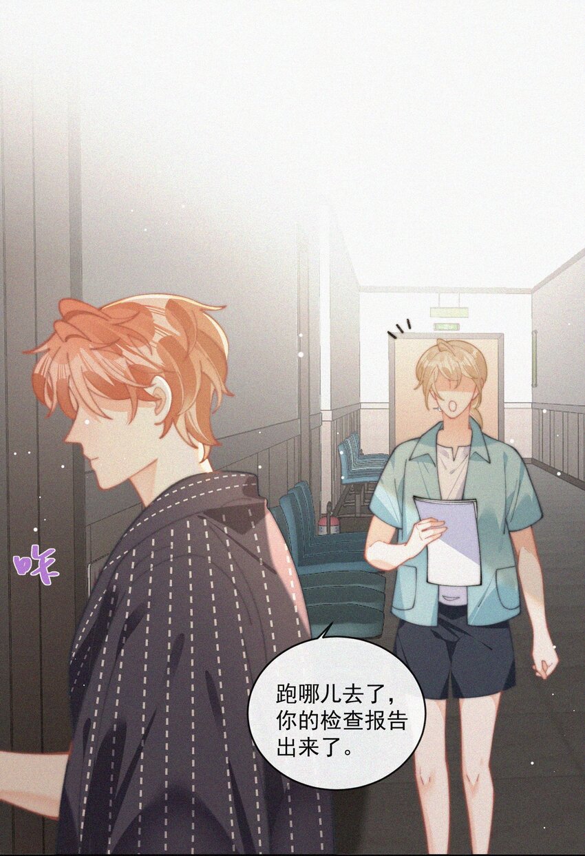069 三人修罗场5