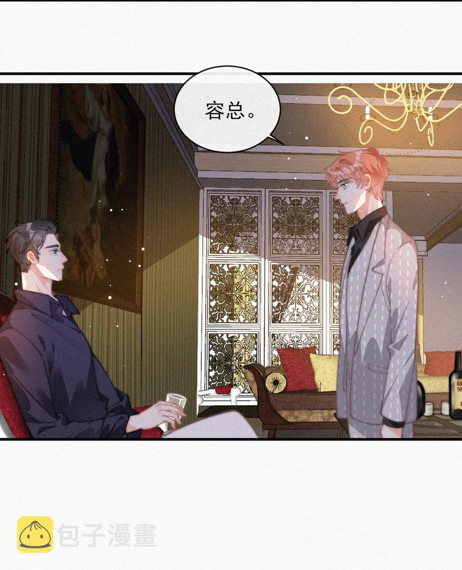 047 你跟你妈妈长得真像21
