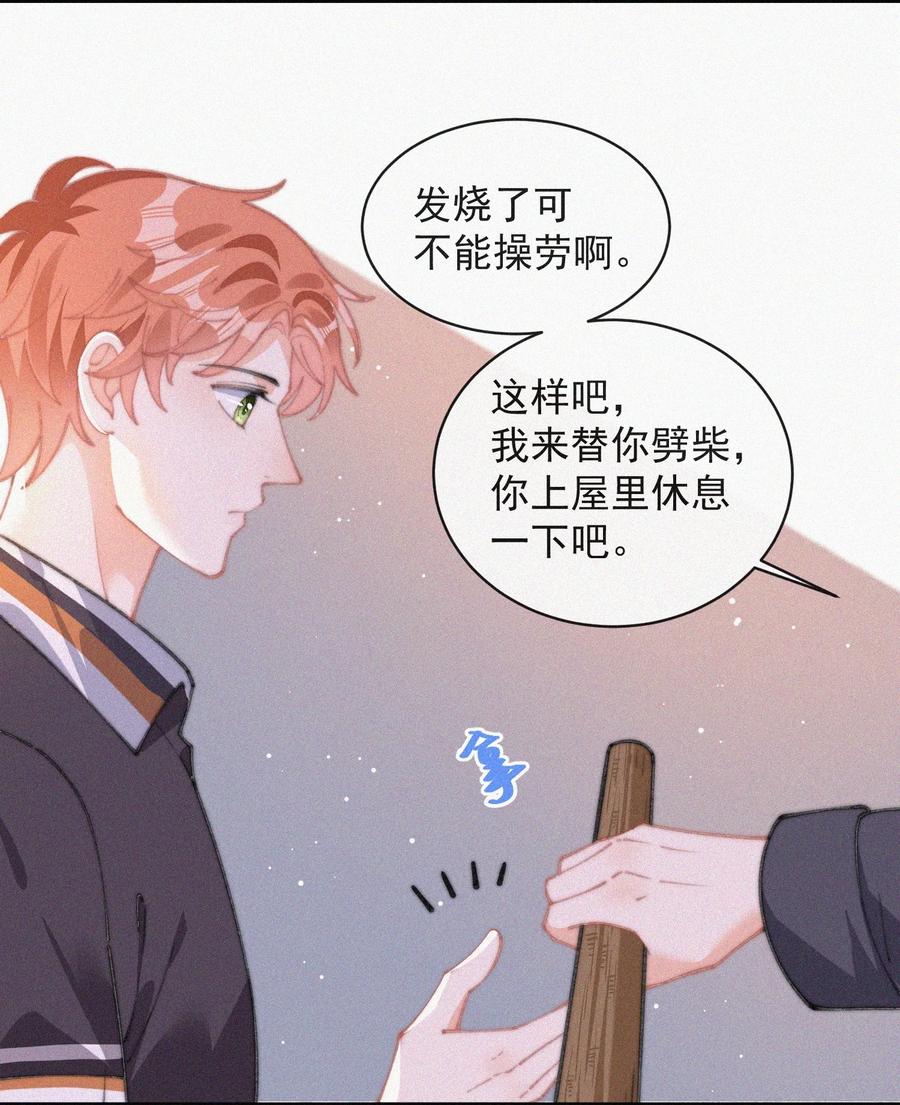 052 嘉宾怎么是江暮35