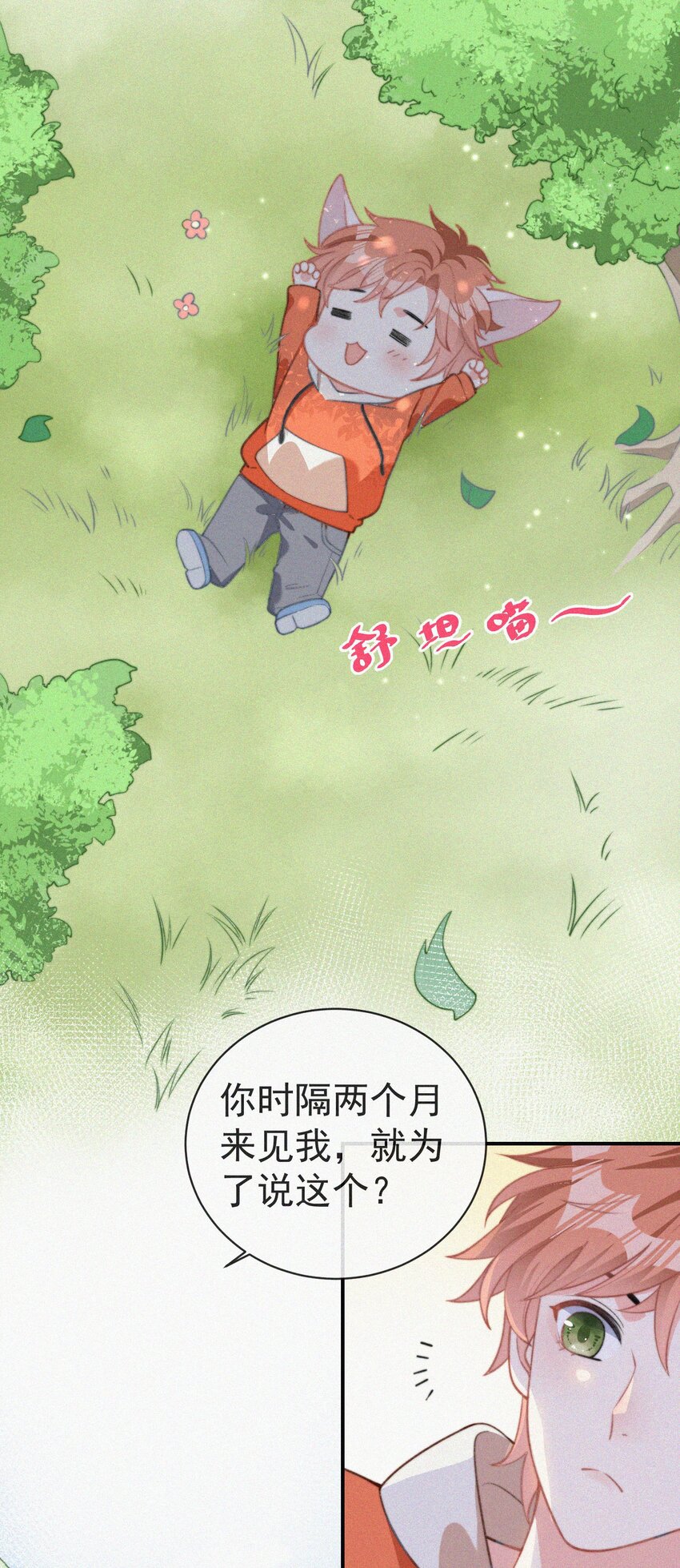 004 说谎51
