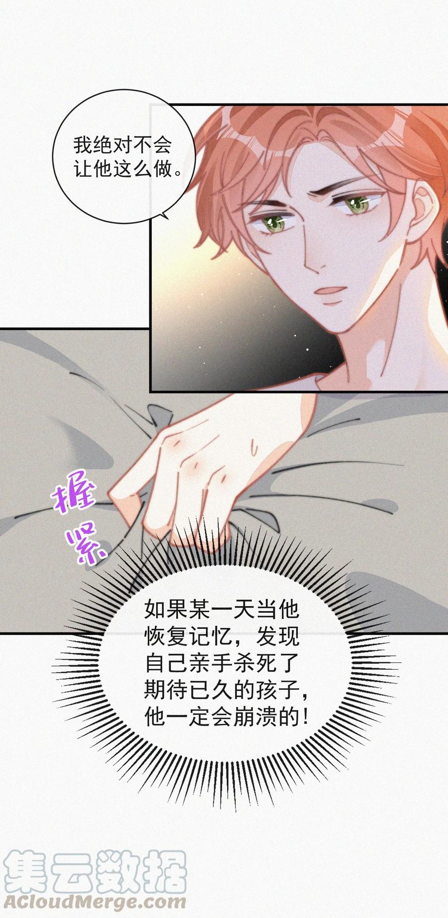 037 我不是一个没有心的人16