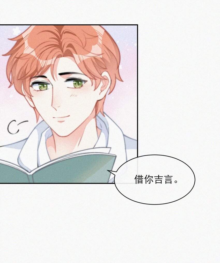 014 好人有好报41