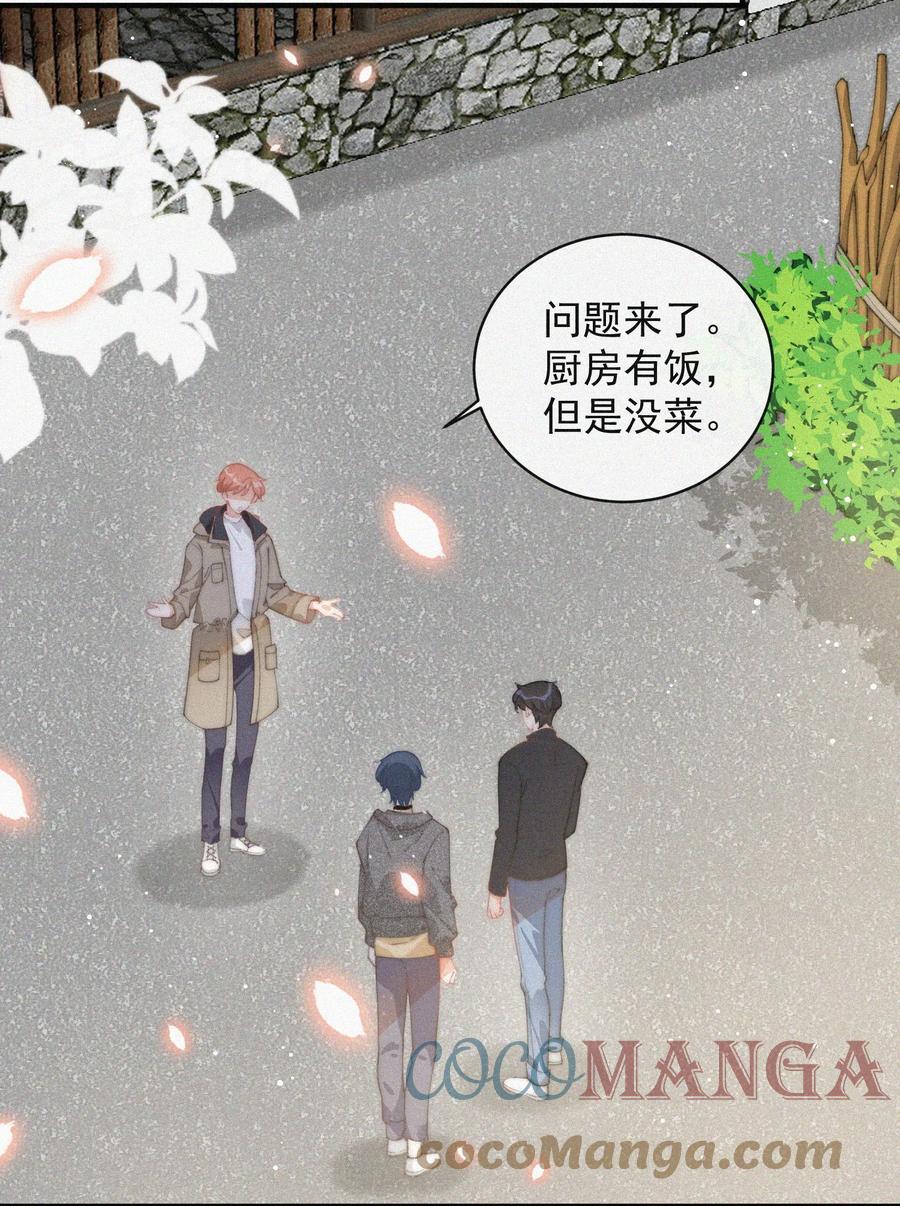039 你要干什么4