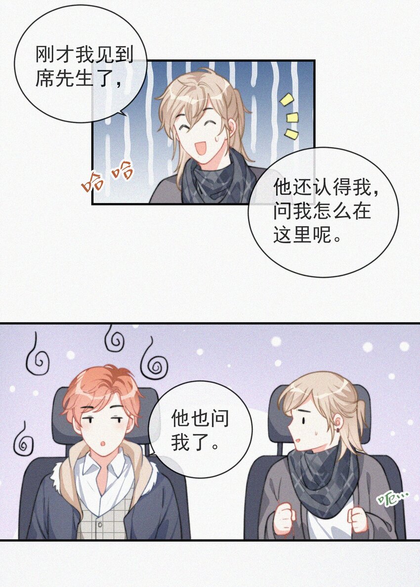 008 别让他乱来4