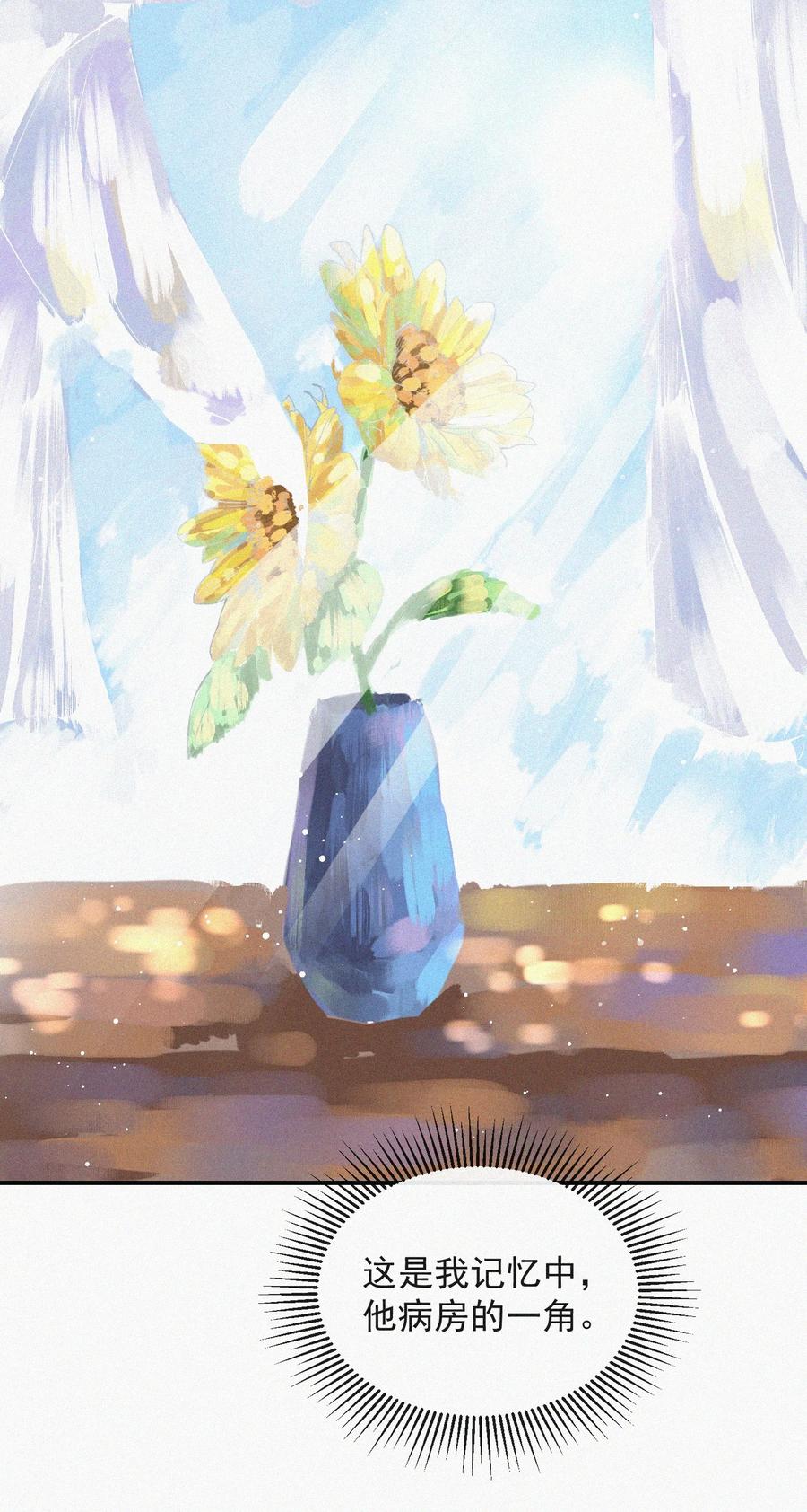 031 这画要送给谁？13