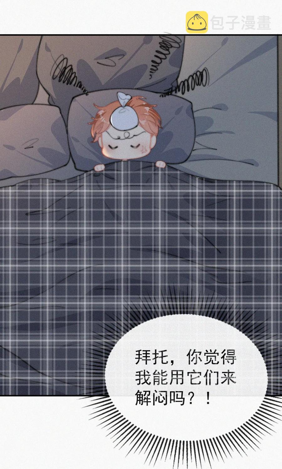 028 你爱我吗33