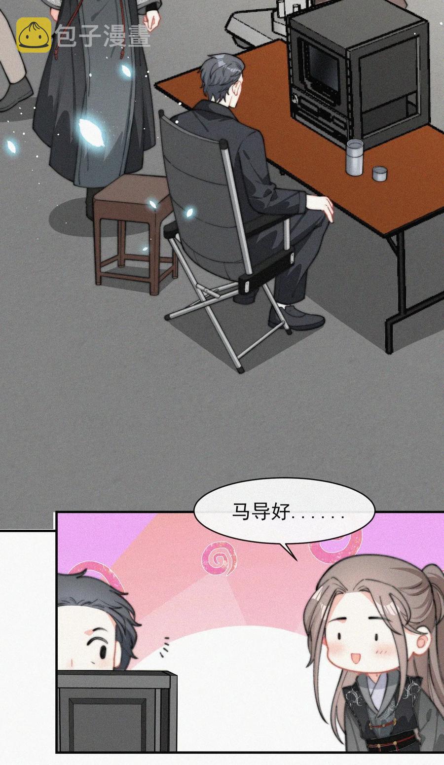 017 我不爱你，对不起5