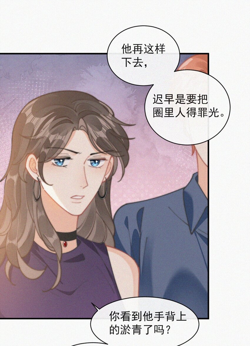 番外 给我搬回来20