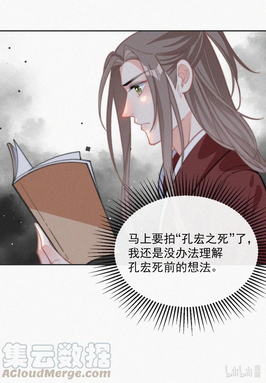 025 我怕恶心到你36