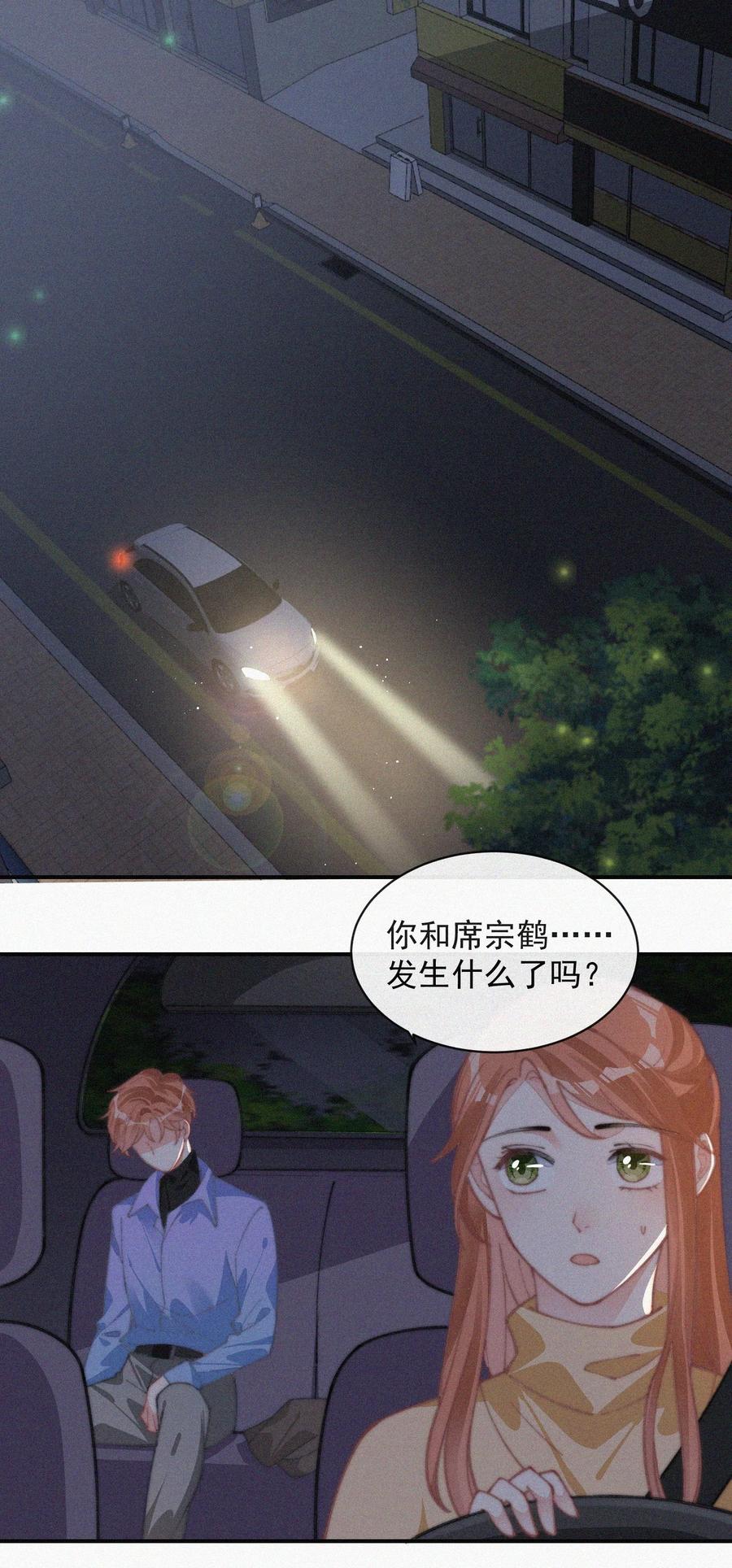 036 来之不易的孩子2