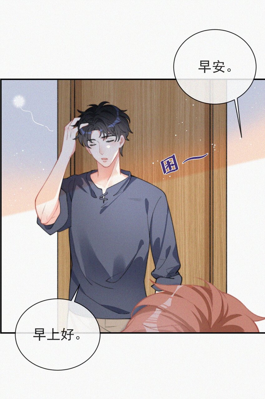 006 夭折的孩子48