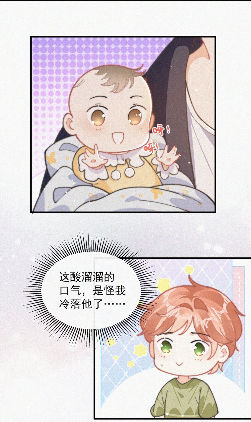 番外 获奖17