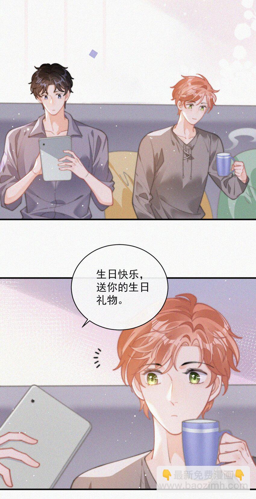 番外 吃醋36