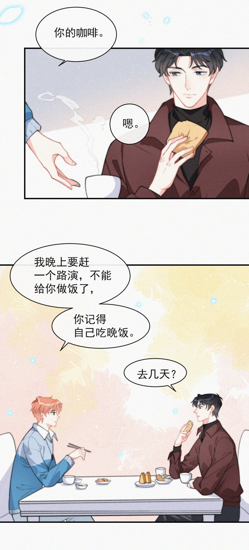 013 意外3