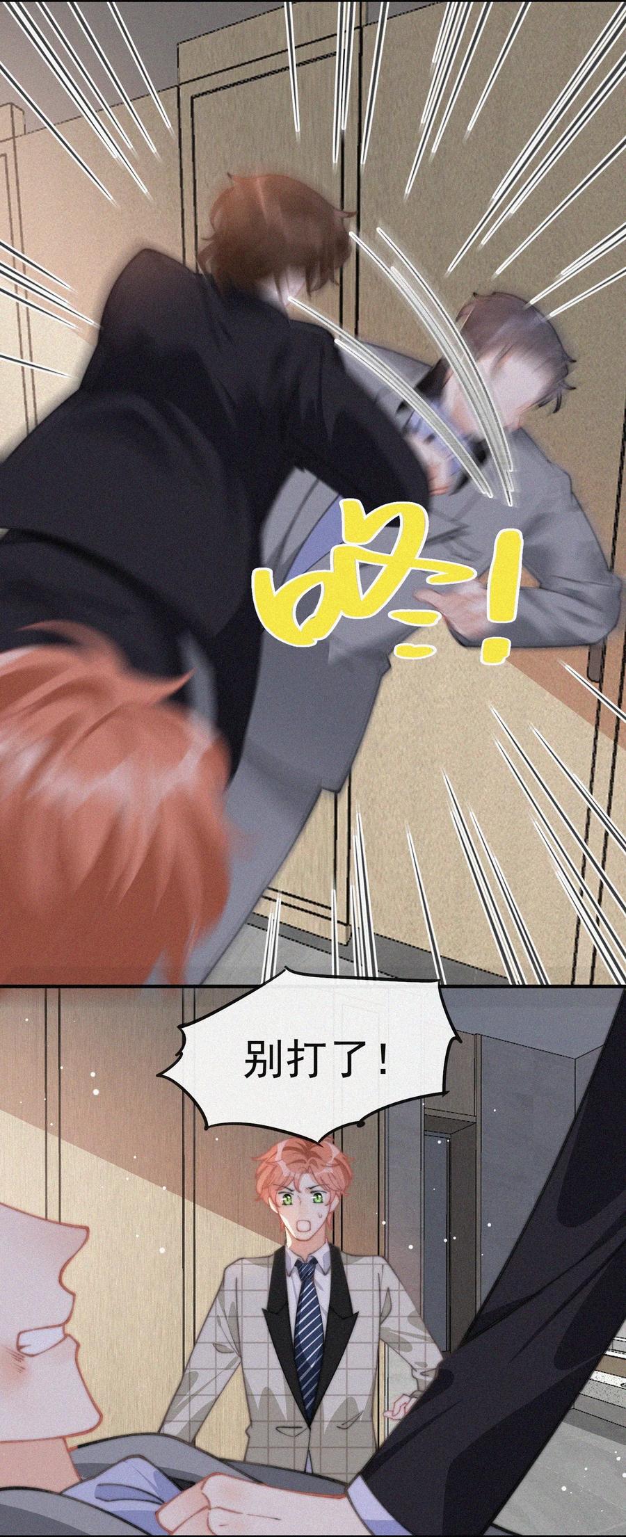 046 令人惊讶的事实25