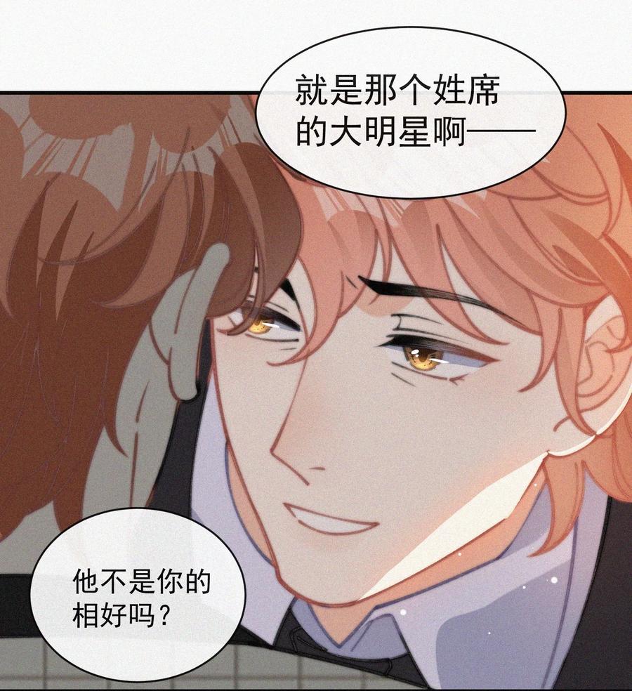 045 你怎么会在这里！37