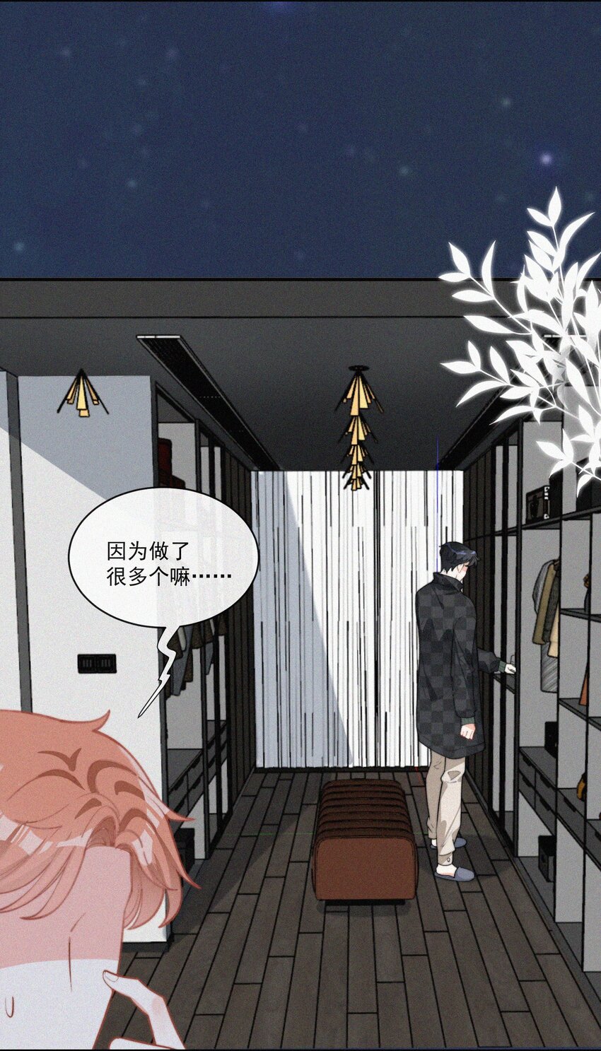 011 席宗鹤的迁怒18
