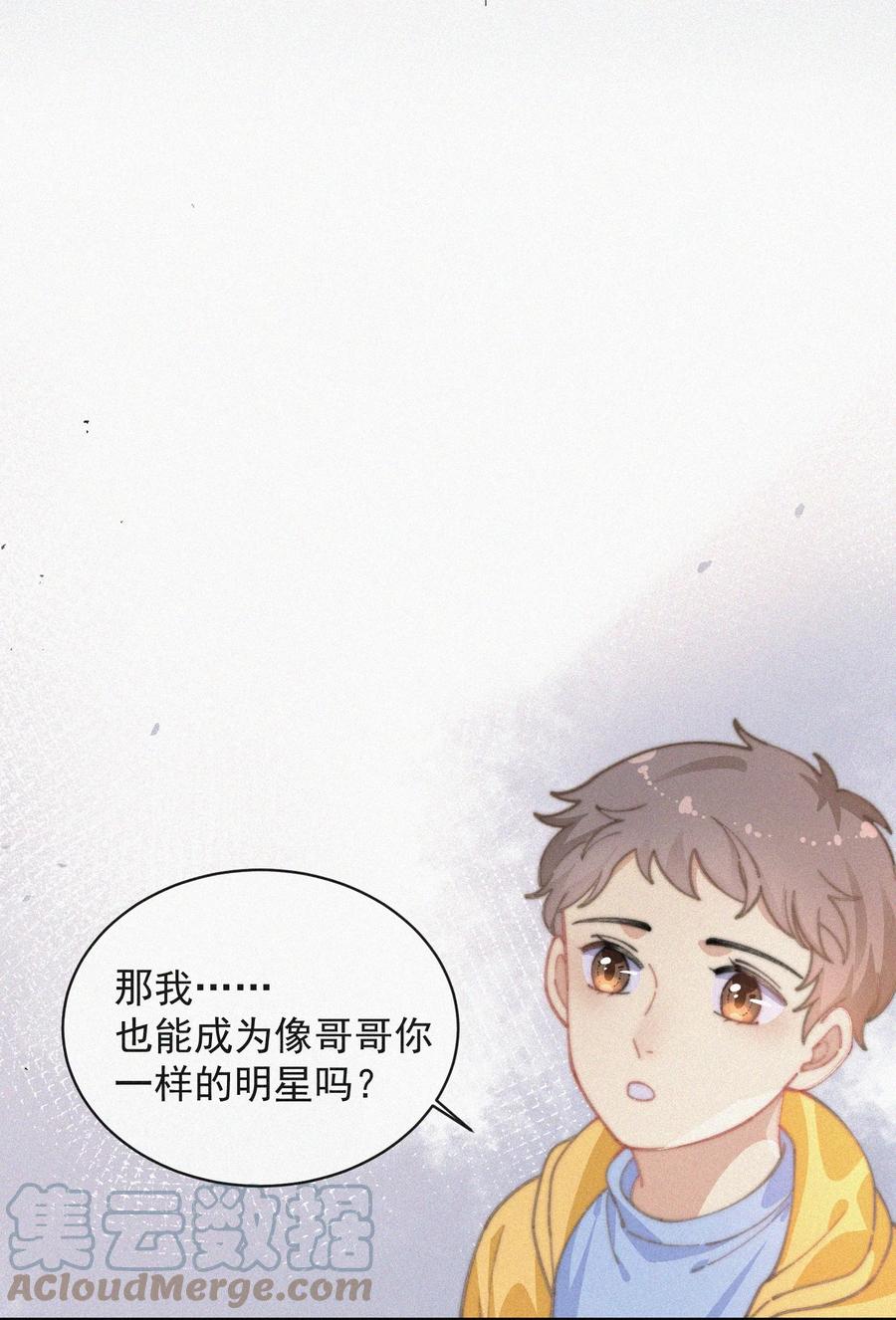 050 同样的梦想24