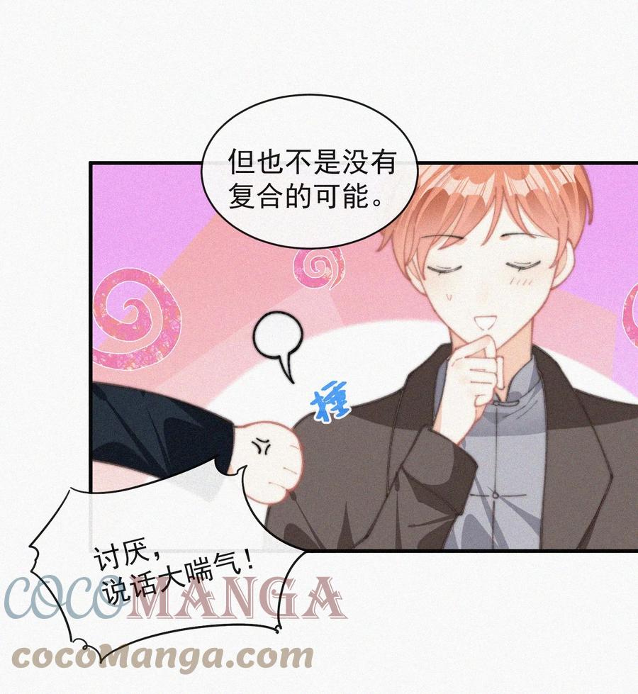055 教你入戏9