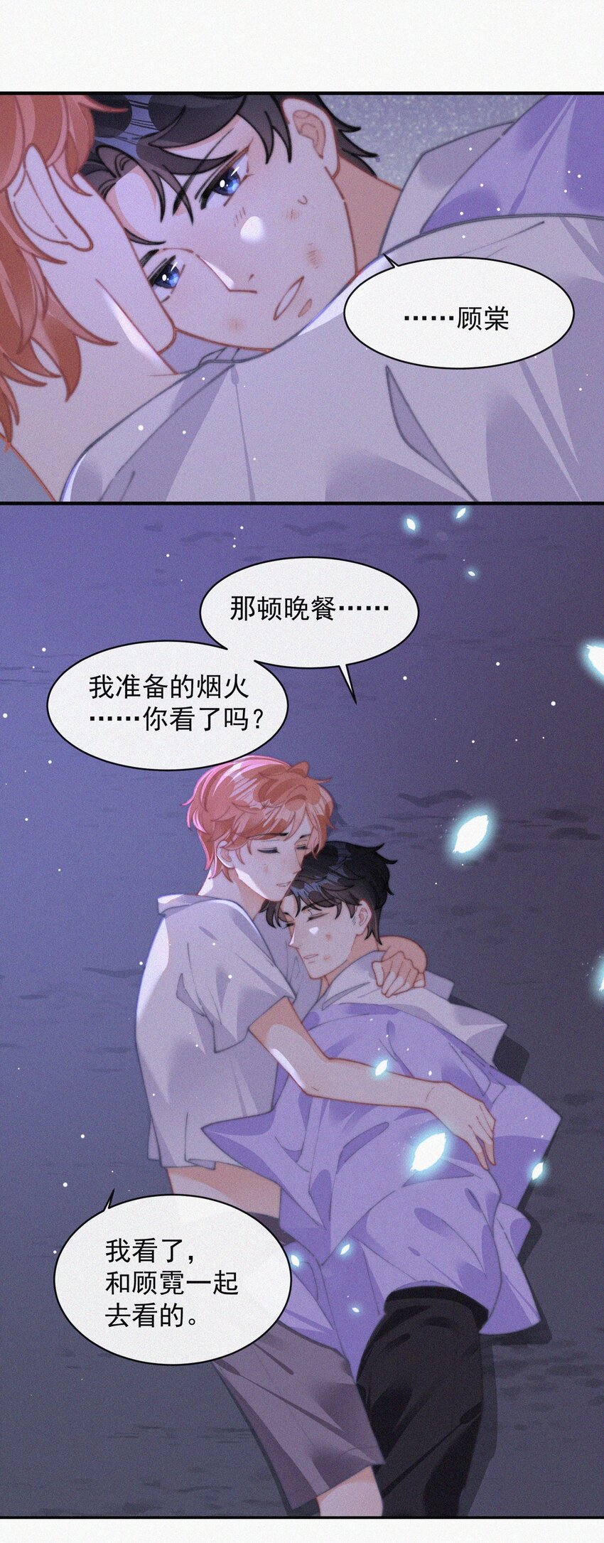 068 得救9