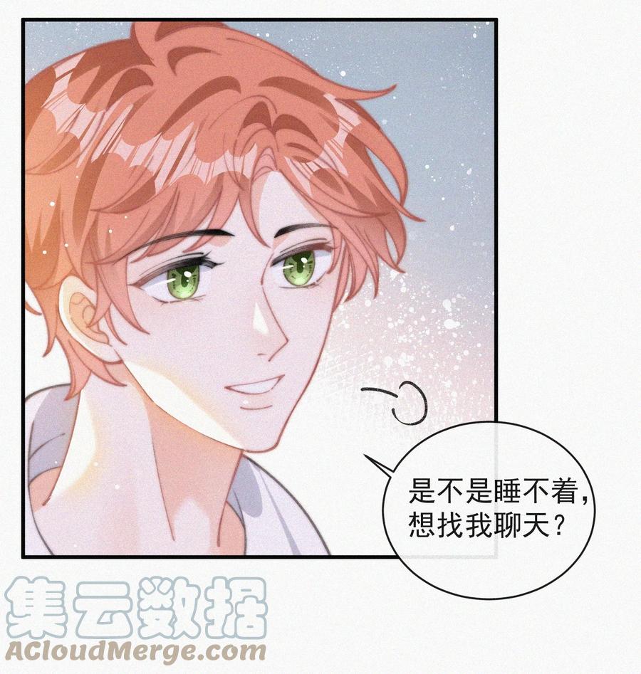 059 你是他的光33