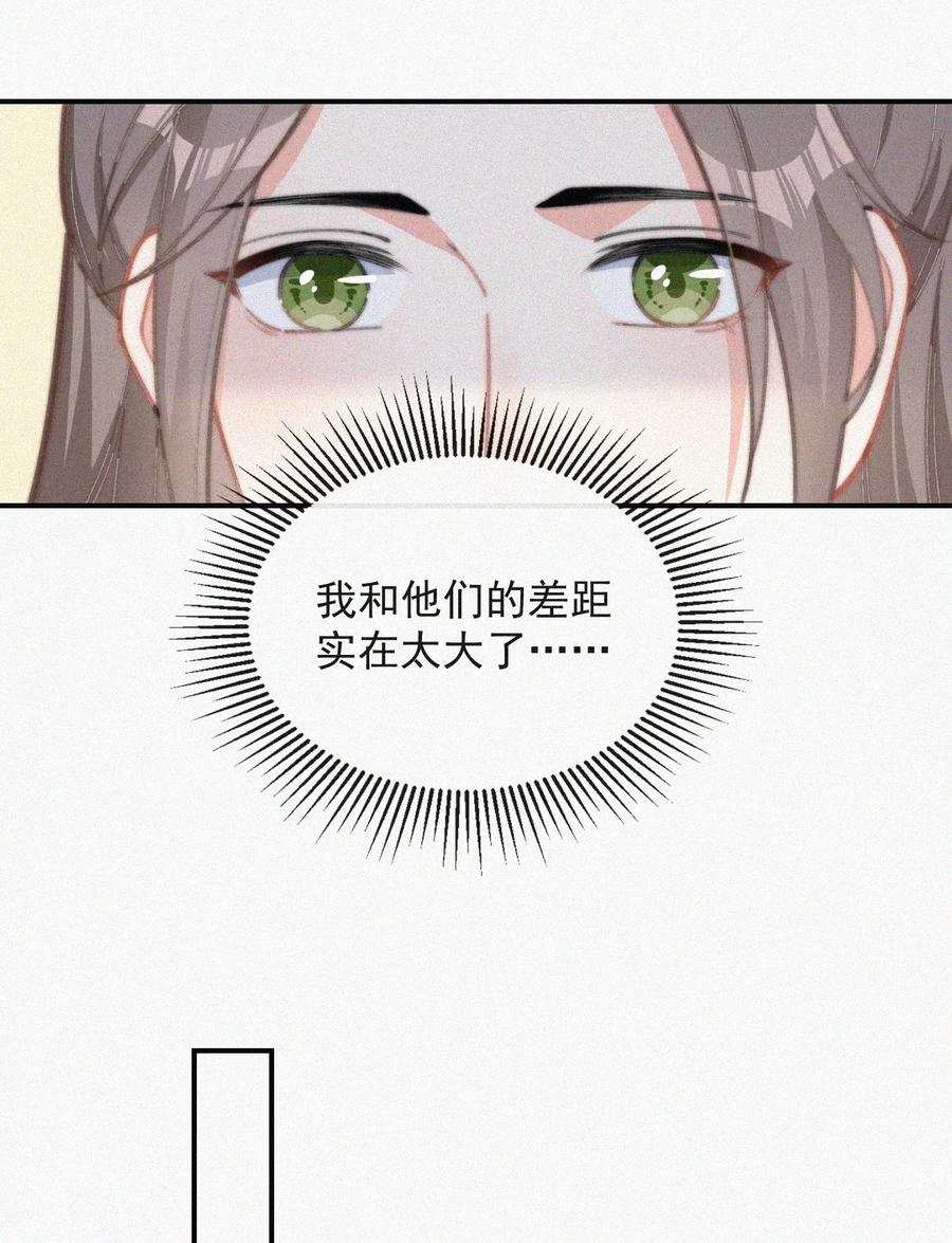 017 我不爱你，对不起16