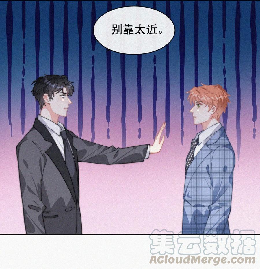 034 别再来烦我24
