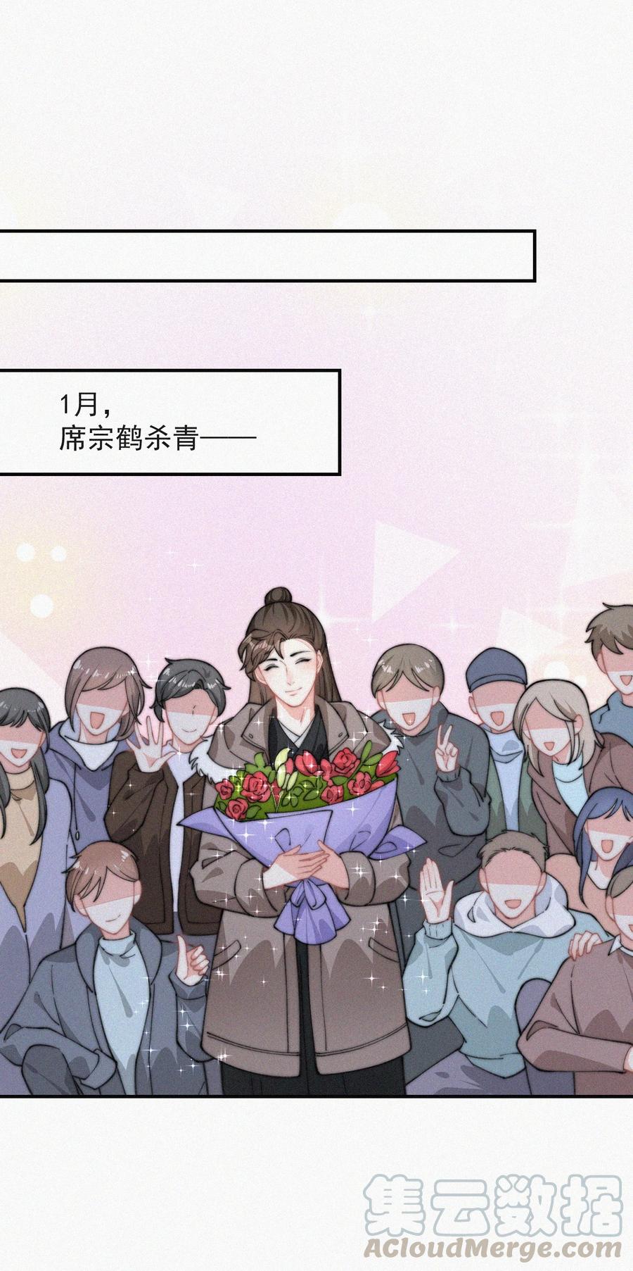 031 这画要送给谁？6