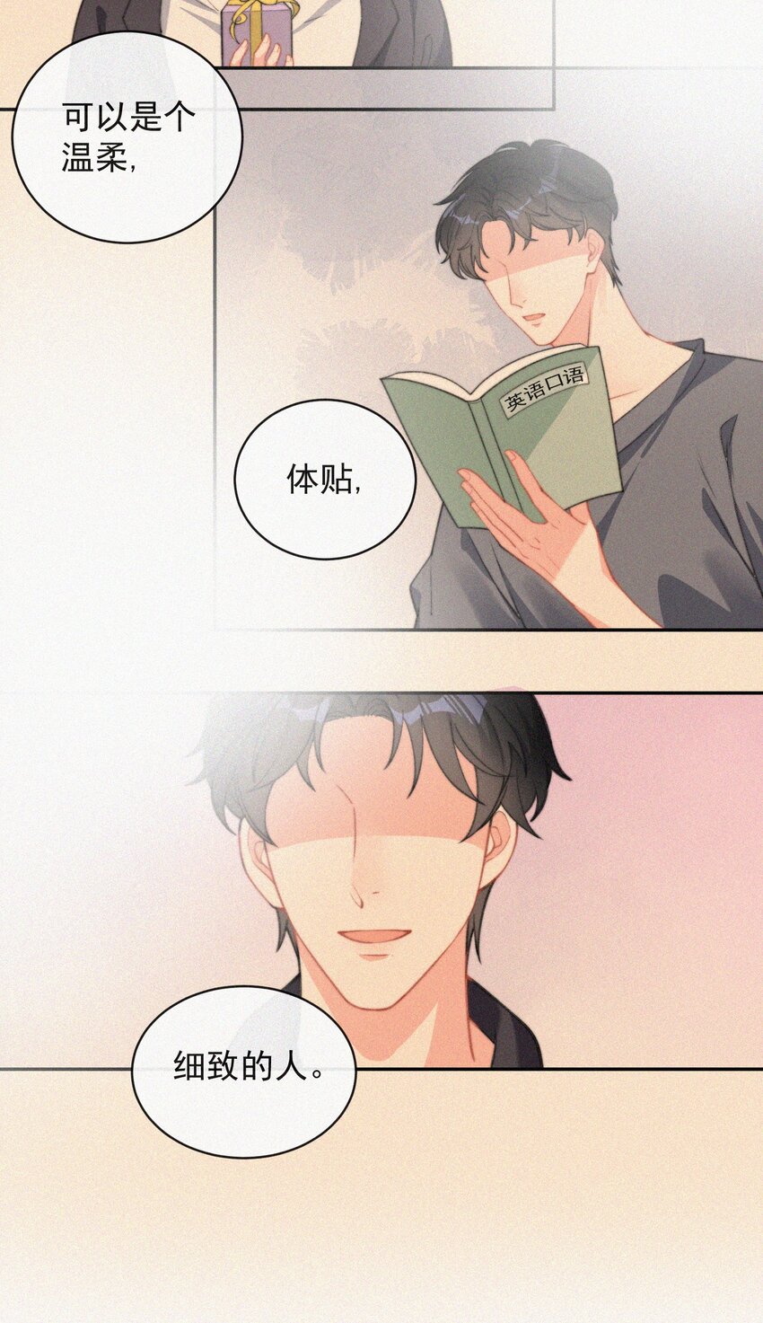 009 无人倾听的委屈12