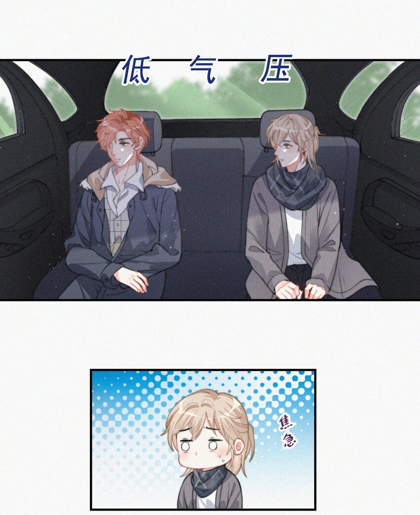 008 别让他乱来3