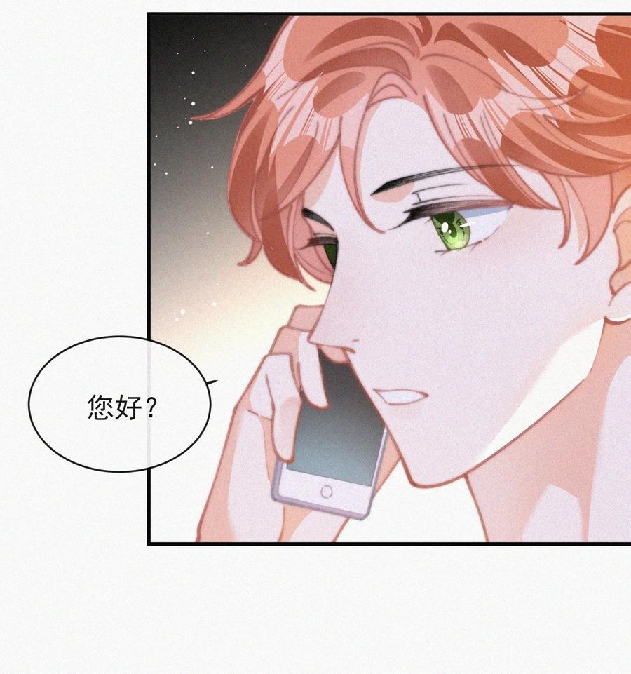 062 我饿了9