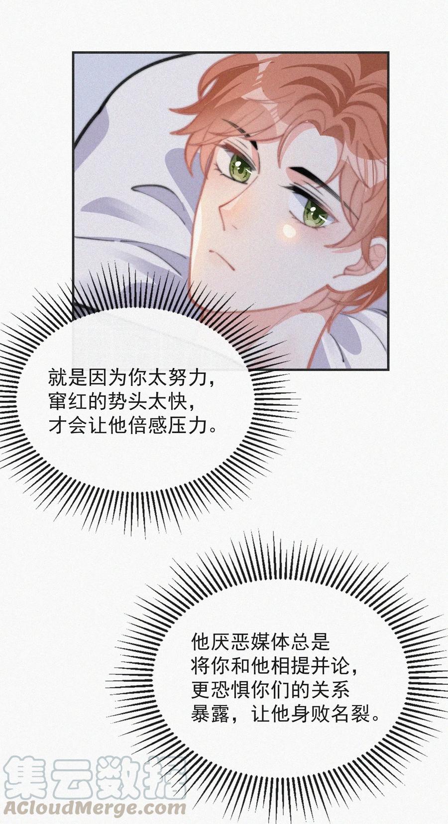 022 还没死心39