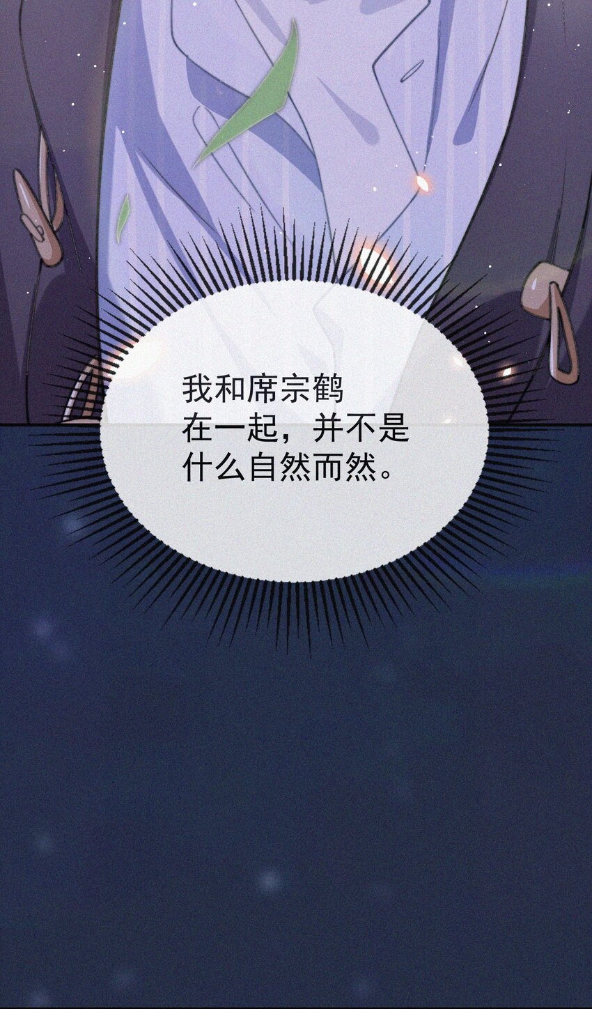 005 协议的真相60