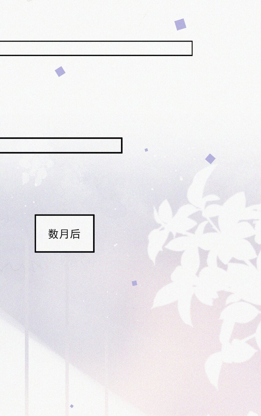 番外 吃醋35