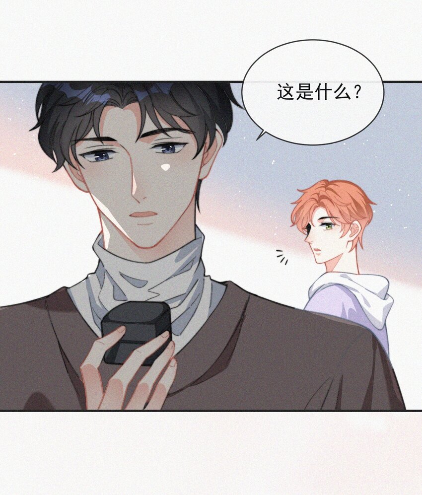 011 席宗鹤的迁怒6