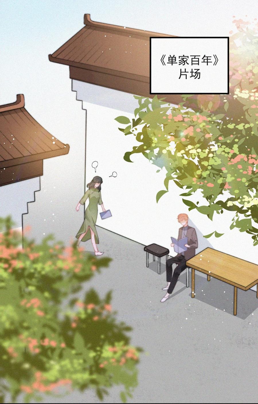 059 你是他的光2