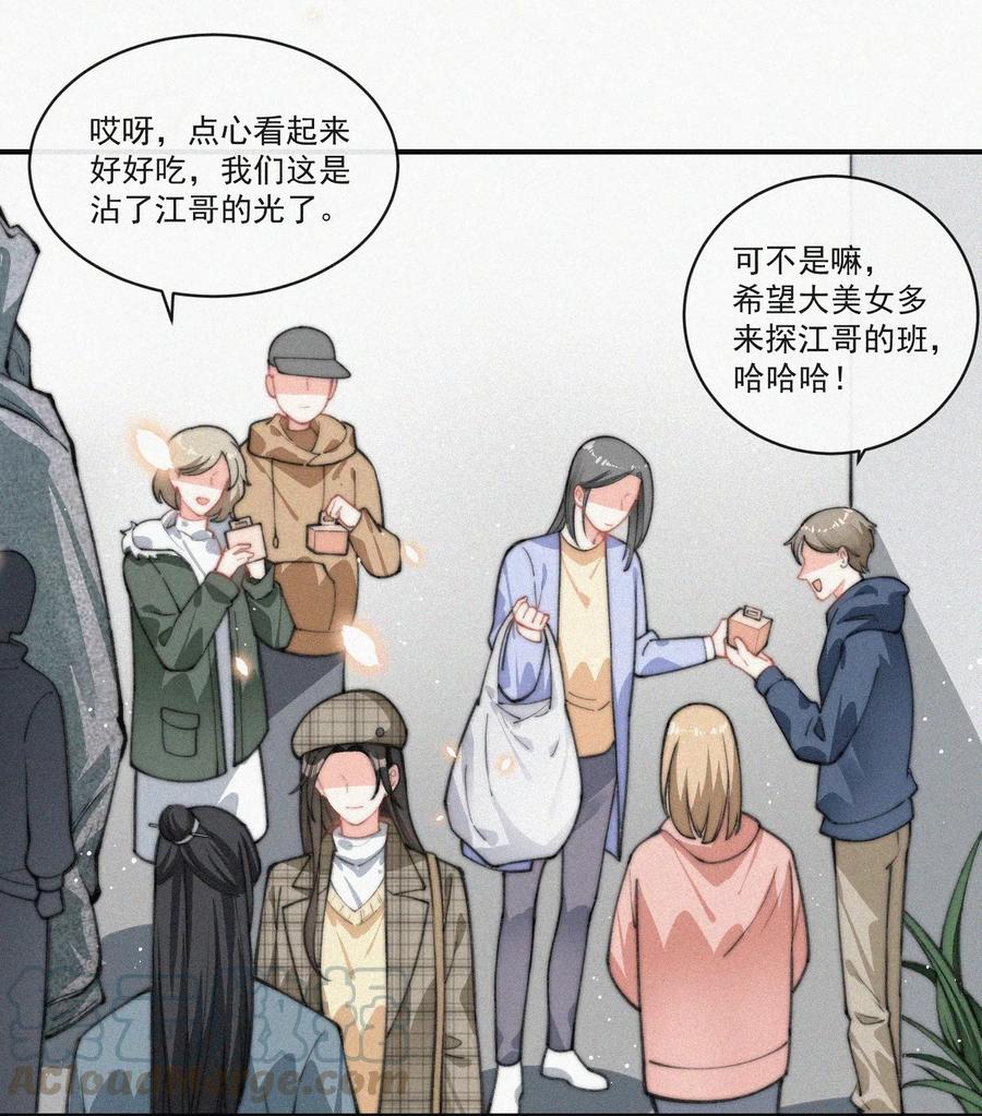 020 意外突生2