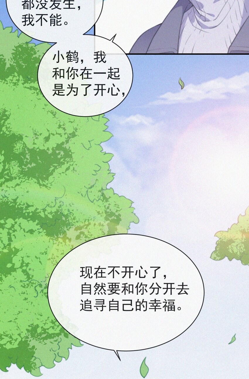 004 说谎54