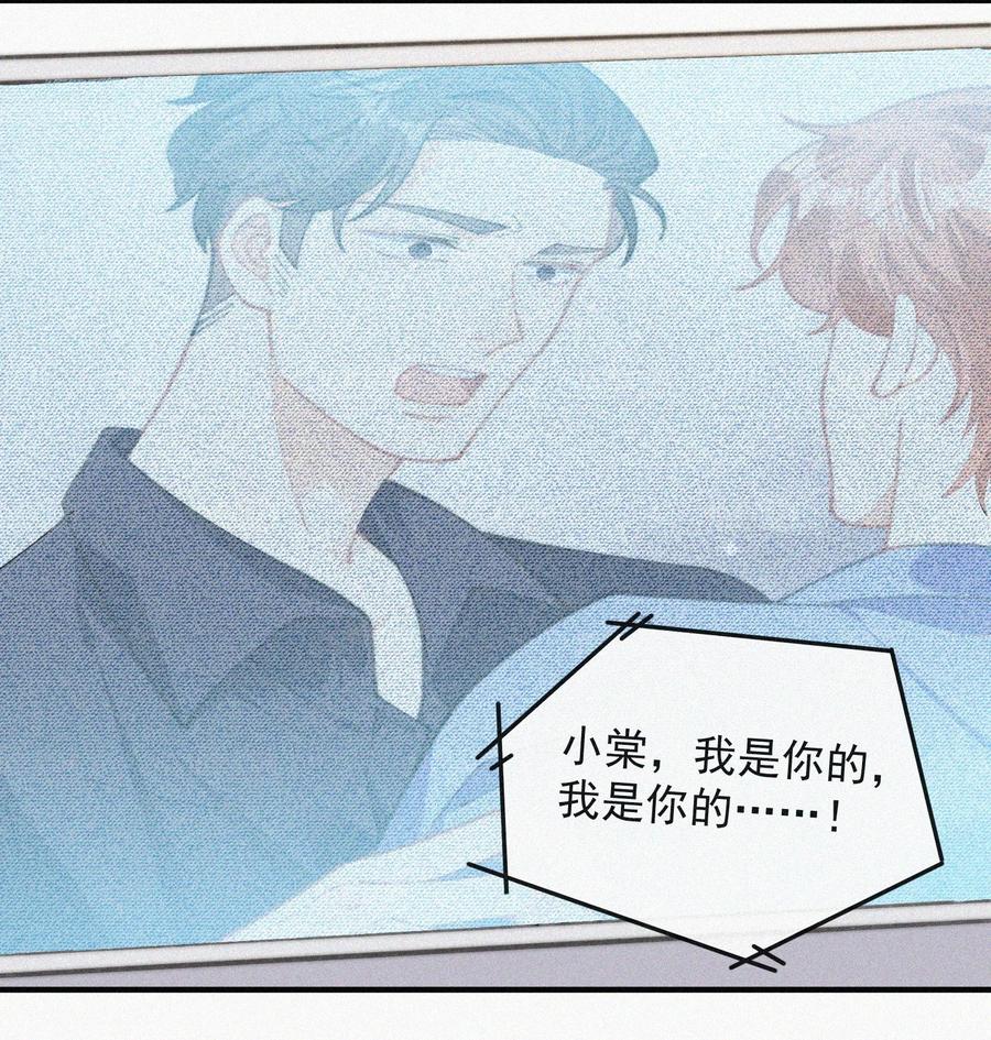 065 我不会再捡第二次35