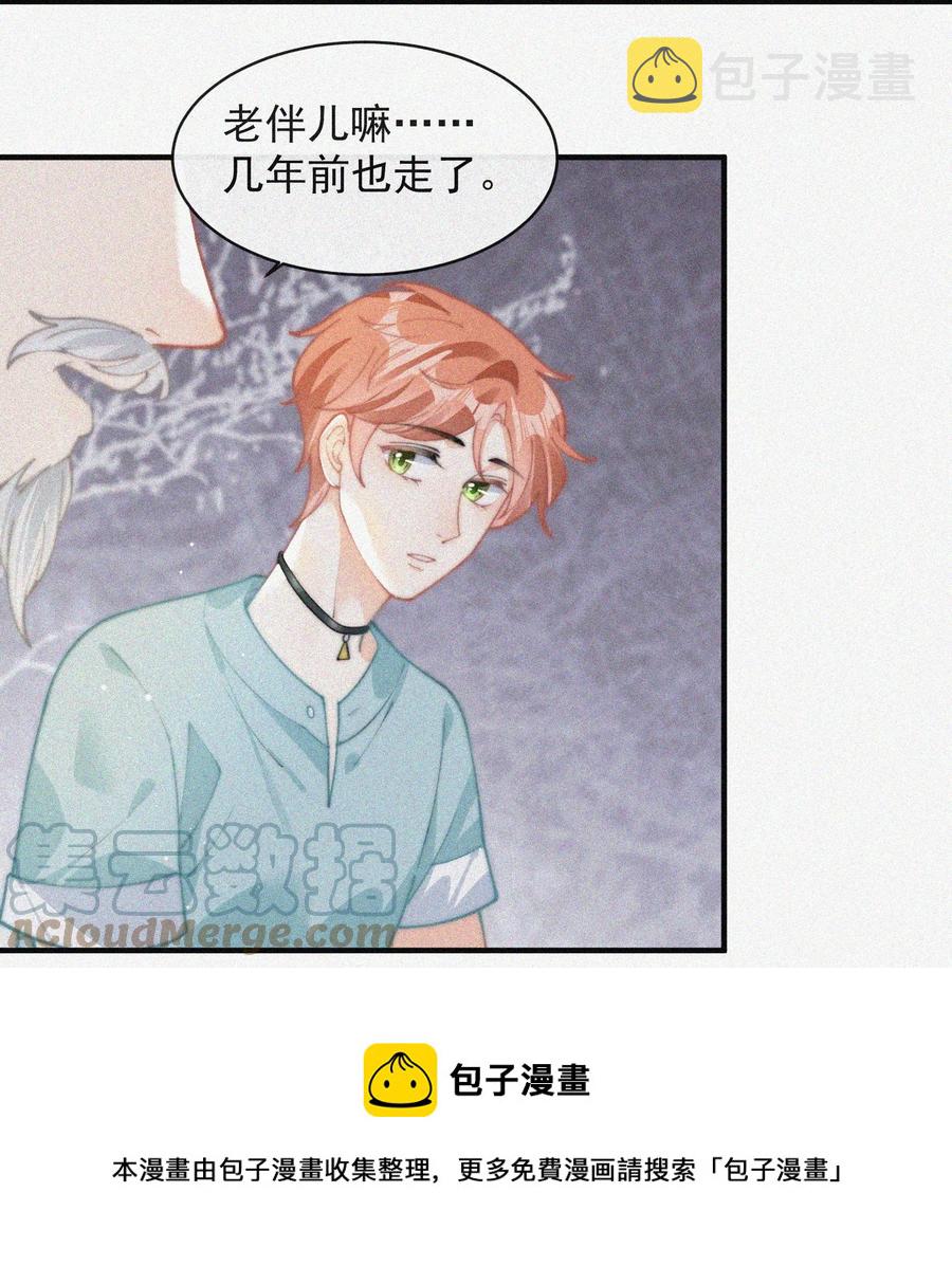 063 别扭但好哄16