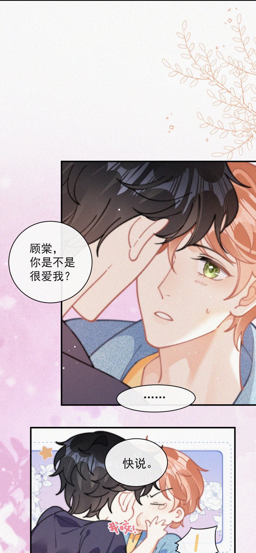 番外 画室32