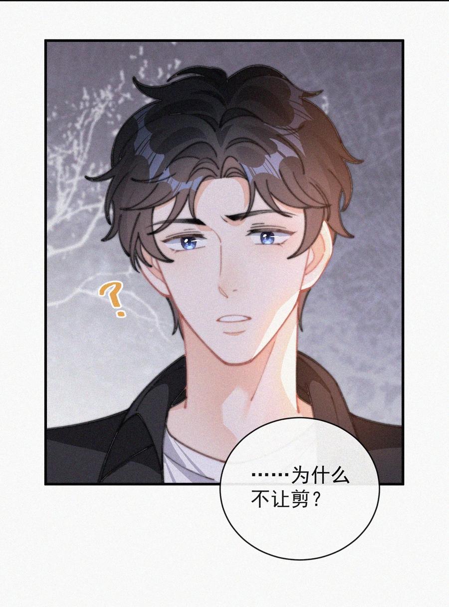 050 同样的梦想43