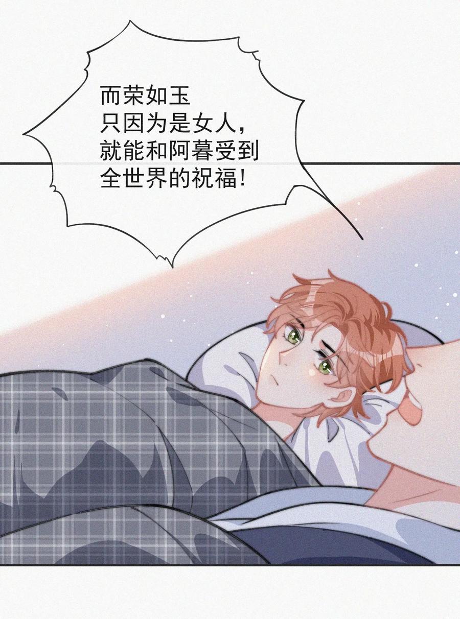 022 还没死心38