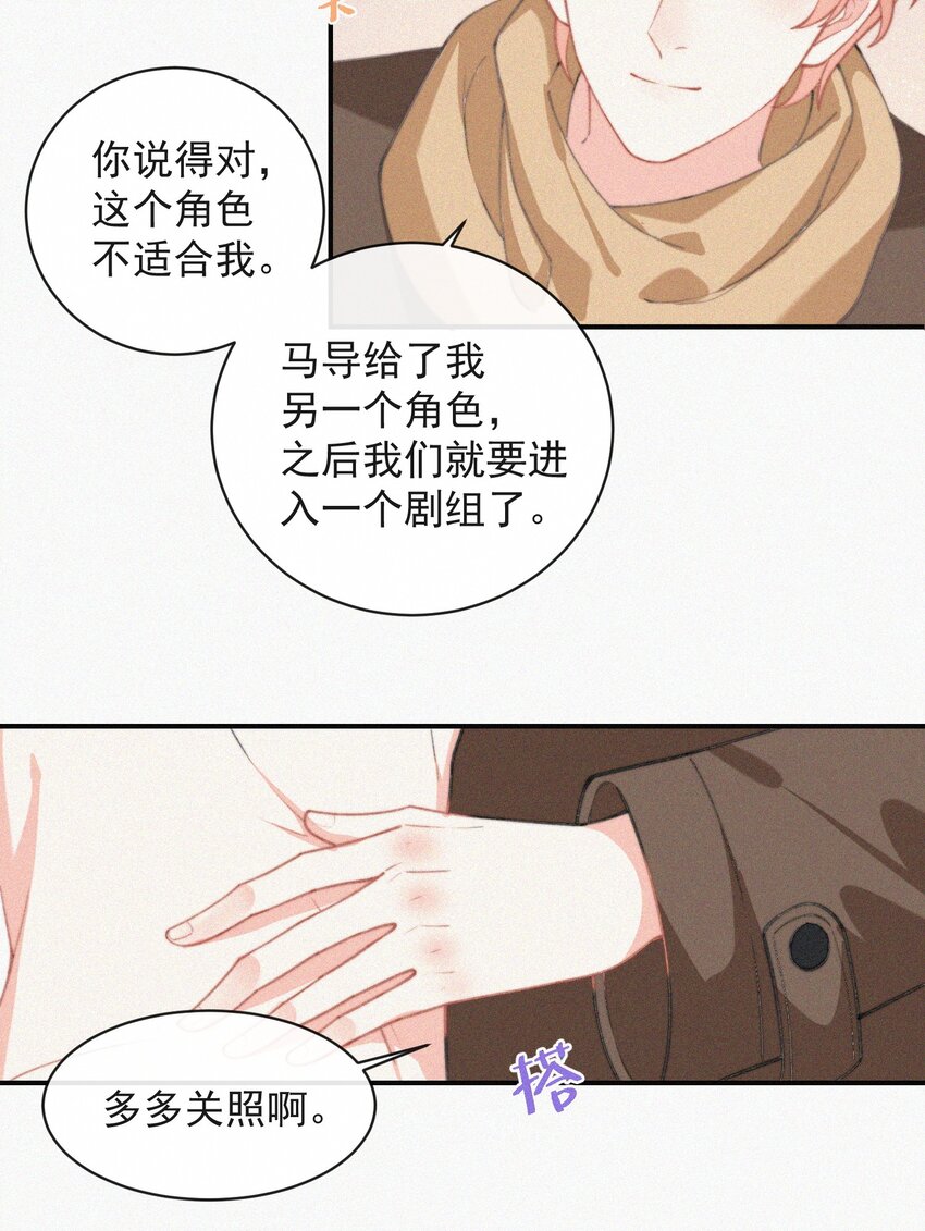 010 别碰我8