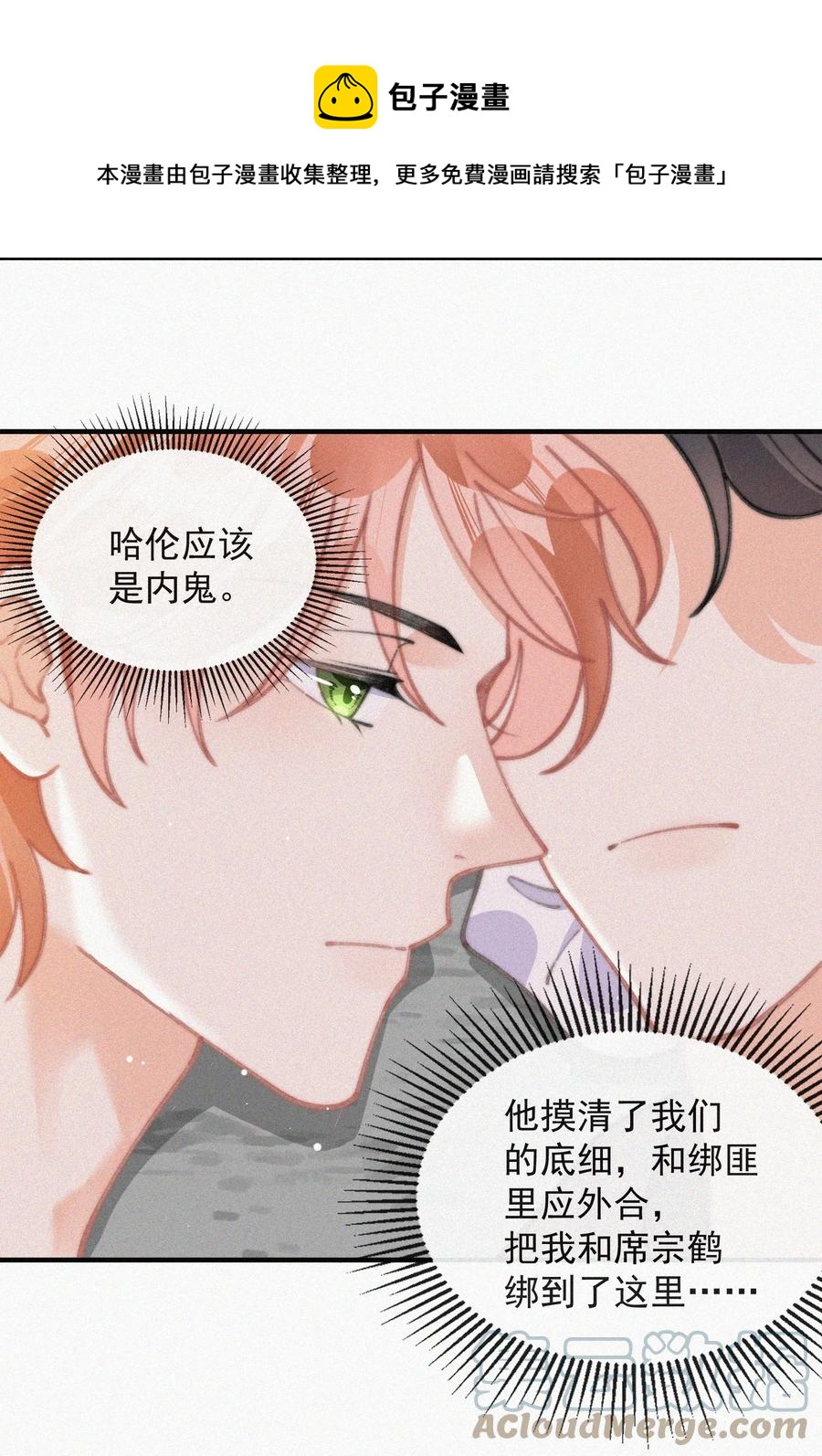 067 别哭……20