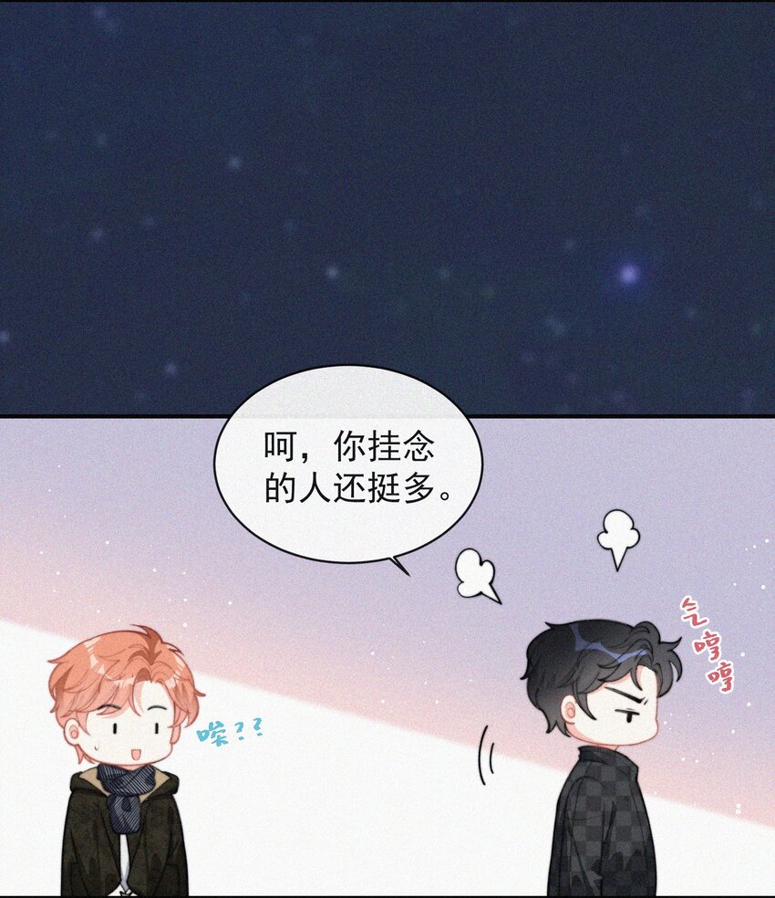 011 席宗鹤的迁怒17