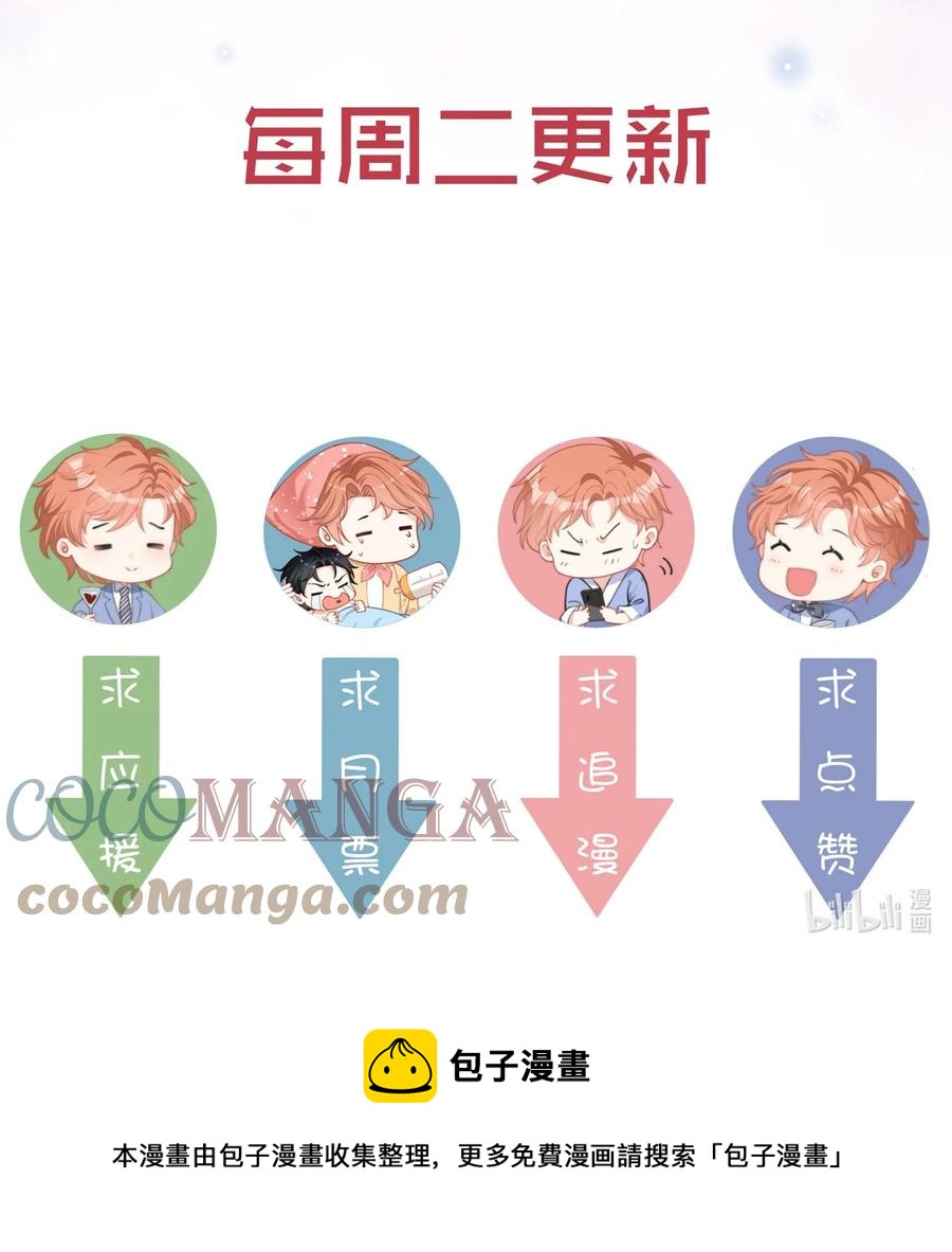 055 教你入戏45